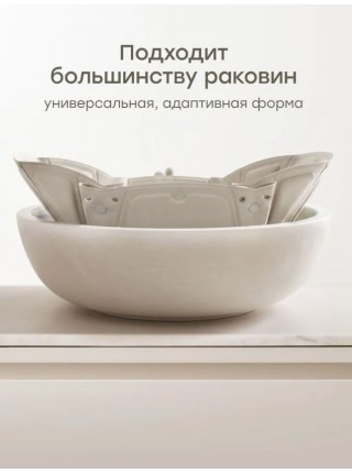 Вкладыш для купания в раковине AQUAHUG «АКВА ХАГ» цвет: warm grey (121029)