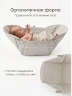 Вкладыш для купания в раковине AQUAHUG «АКВА ХАГ» цвет: warm grey (121029)