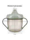 Поильник детский с ручками Happy Baby 6м+ цвет: Sage (14001)