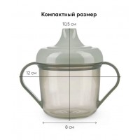Поильник детский с ручками Happy Baby 6м+ цвет: Sage (14001)