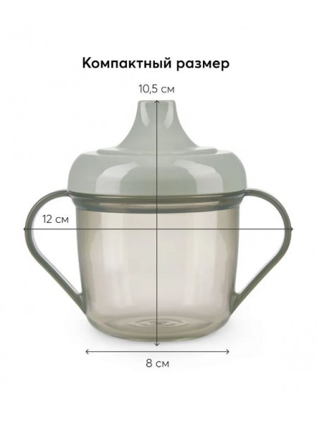 Поильник детский с ручками Happy Baby 6м+ цвет: Sage (14001)