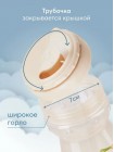 Поильник детский с трубочкой Happy Baby 9м+ цвет: Cream (14011)