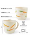 Кружка детская Happy Baby цвет: Carrot (15006)