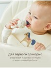 Ниблер с силиконовой сеточкой Happy Baby цвет: крем (15053)