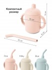 Силиконовый поильник с ручками и трубочкой HB цвет: light pink (15065)