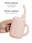 Силиконовый поильник с ручками и трубочкой HB цвет: light pink (15065)