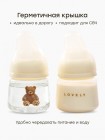 Набор для малыша (бутылочки и пустышки)  цвет:bear (15077)