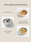 Тарелка с крышкой и ручками Happy Baby 250 мл цвет: cream (15079)