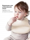 Детский пластиковый нагрудник HB цвет: milky (16000)