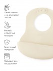 Детский пластиковый нагрудник HB цвет: milky (16000)