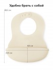 Детский пластиковый нагрудник HB цвет: milky (16000)