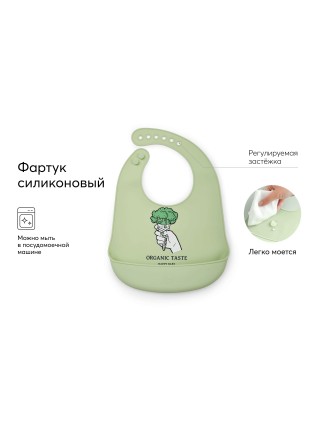 Детский силиконовый нагрудник HB цвет: light blue (16006)