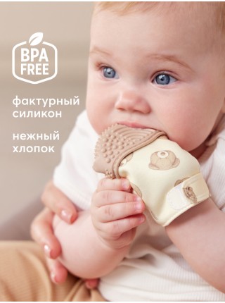 Прорезыватель-рукавичка Bear Happy Baby (20036)