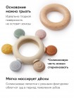 Прорезыватель силиконовый (20037)