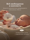 Молокоотсос с электрическим приводом и функцией аспиратора Happy Baby цвет: cream (22009)