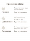Молокоотсос с электрическим приводом и функцией аспиратора Happy Baby цвет: cream (22009)