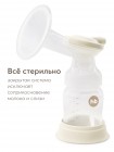 Молокоотсос с электрическим приводом и функцией аспиратора Happy Baby цвет: cream (22009)