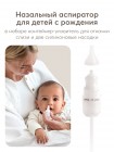 Молокоотсос с электрическим приводом и функцией аспиратора Happy Baby цвет: cream (22009)