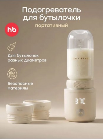 Портативный генератор белого шума и колонка Happy Baby цвет: cream (23007)