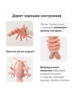 Подвесная игрушка-растяжка с вибрацией Креветка "Happy Baby (330711)