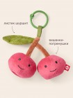Подвесная игрушка-погремушка Happy Baby "Вишенка" burgundy (330721)