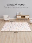 Складной игровой развивающий коврик Happy Baby Soft Floor цвет: tigers (331902)