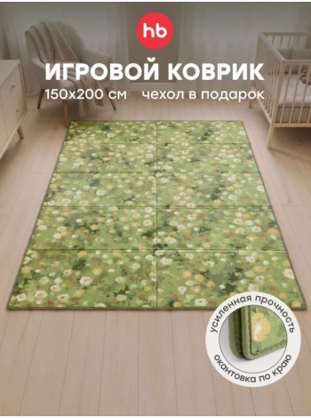 Складной игровой развивающий коврик Happy Baby Soft Floor цвет: цветочное поле (331902)