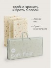 Складной игровой развивающий коврик Happy Baby Soft Floor цвет: бежевый Терраццо (331902)