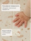Складной игровой развивающий коврик Happy Baby Soft Floor цвет: бежевый Терраццо (331902)