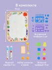 Детский игровой коврик для рисования водой Happy Baby Aqua Draw (331911)