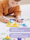 Детский игровой коврик для рисования водой Happy Baby Aqua Draw (331911)
