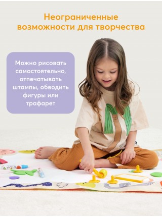 Детский игровой коврик для рисования водой Happy Baby Aqua Draw (331911)