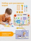 Детский игровой коврик для рисования водой Happy Baby Aqua Draw (331911)