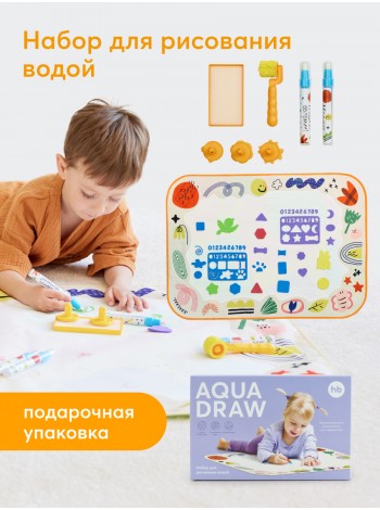 Детский игровой коврик для рисования водой Happy Baby Aqua Draw (331911)