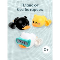 Набор заводных игрушек для ванной DUCKLINGS «ДАКЛИНС» Happy baby (331937)
