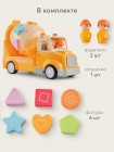 Игрушка машинка Happy Baby BUILDER CREW «БИЛДЕР КРЮ» (331942)