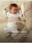 Кит Happy Baby Wally the Whale, комфортер, интерактивная мягкая игрушка (331952)