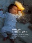 Кит Happy Baby Wally the Whale, комфортер, интерактивная мягкая игрушка (331952)