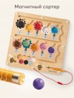 Развивающая игрушка магнитный лабиринт, BEE BOARD «БИ БОРД» (331955)