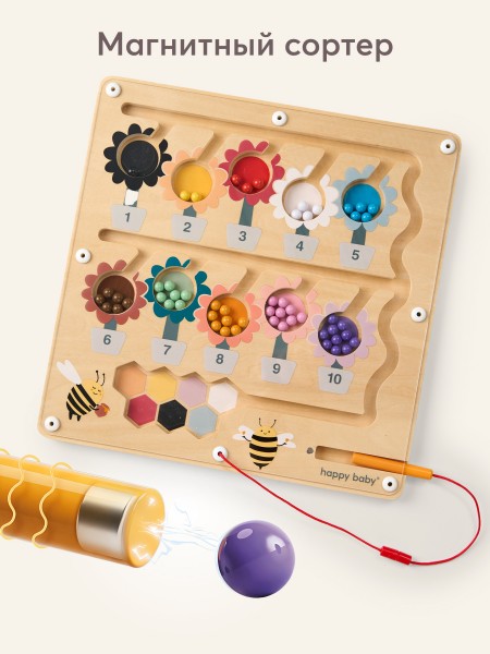 Развивающая игрушка магнитный лабиринт, BEE BOARD «БИ БОРД» (331955)
