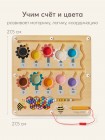 Развивающая игрушка магнитный лабиринт, BEE BOARD «БИ БОРД» (331955)