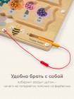 Развивающая игрушка магнитный лабиринт, BEE BOARD «БИ БОРД» (331955)