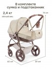 Игрушечная коляска Happy Baby ASHLEY «ЭШЛИ» коричневые точки ( 331956)