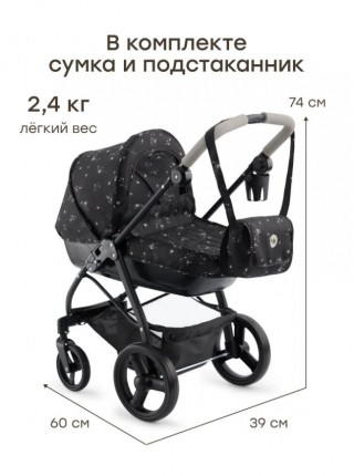 Игрушечная коляска Happy Baby ASHLEY «ЭШЛИ» черные цветы ( 331956)