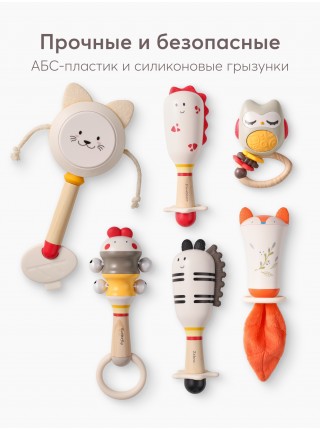 Набор погремушек для малышей JOLLY FRIENDS «Джоли Френдс» (331957)