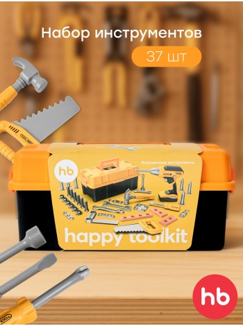 Игрушка набор инструментов детский Happy Baby Happy Toolkit (331969)