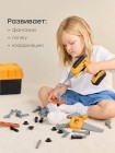 Игрушка набор инструментов детский Happy Baby Happy Toolkit (331969)
