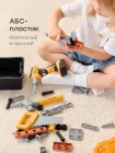 Игрушка набор инструментов детский Happy Baby Happy Toolkit (331969)