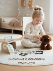 Интерактивная игрушка собачка CLINIC ZOO «КЛИНИК ЗУ» (коричневый / brown) 331974