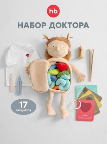 Мягкая игрушка кукла, FUNNY ANATOMY «ФАНИ АНАТОМИ»   (331975)